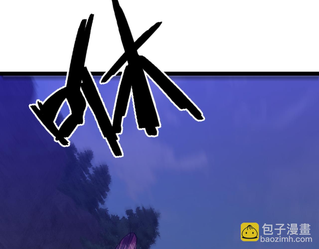 我能複製天賦 - 第75話 紫金寶鼠！(3/3) - 7