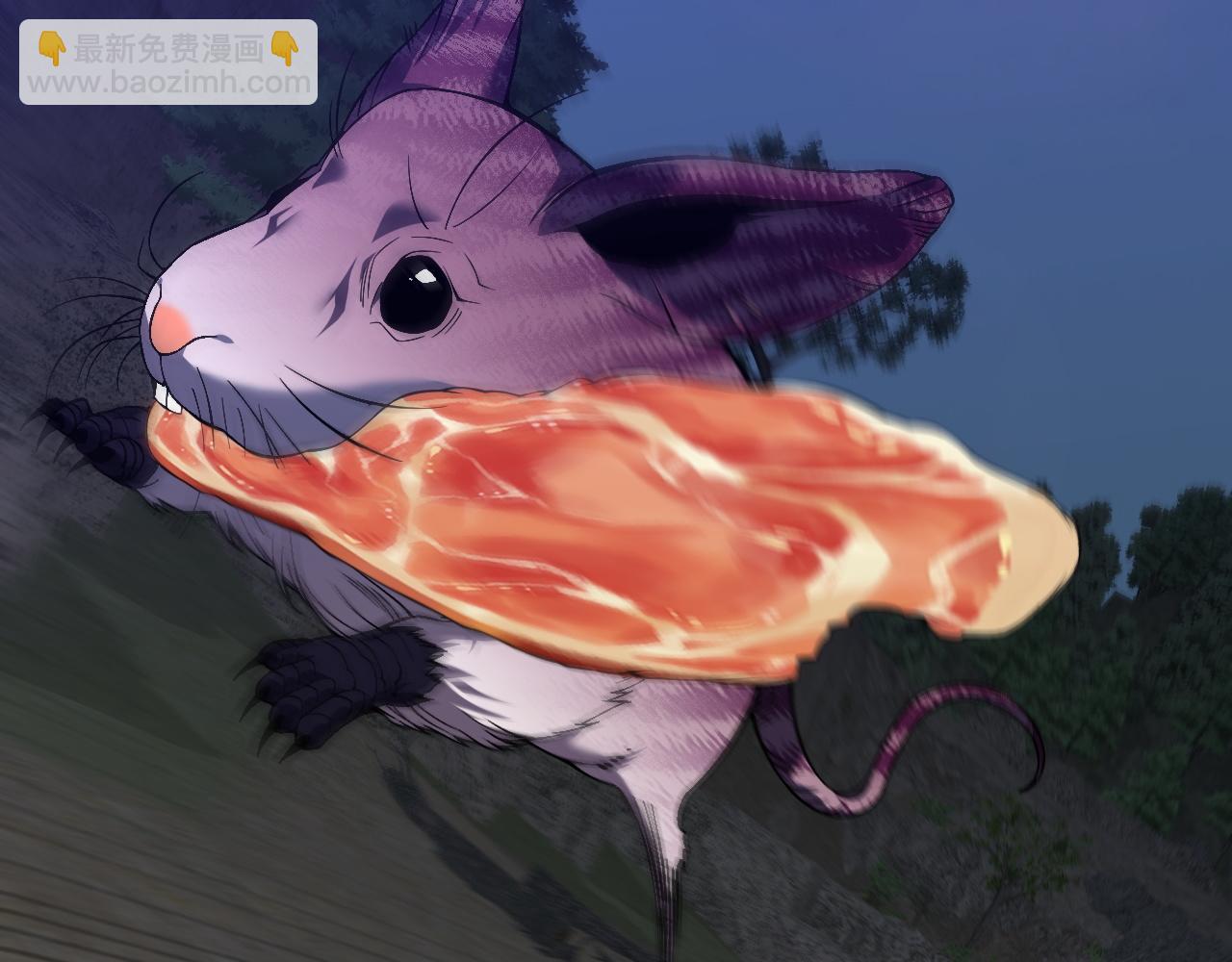 我能複製天賦 - 第75話 紫金寶鼠！(3/3) - 1