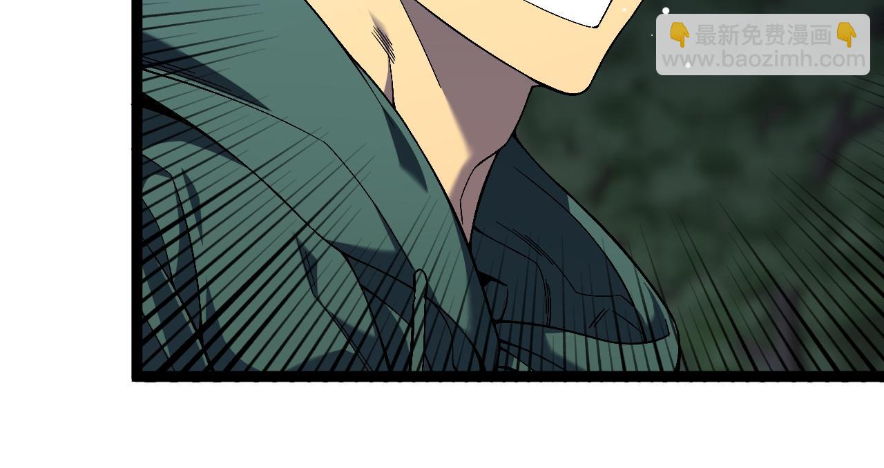 我能複製天賦 - 第75話 紫金寶鼠！(3/3) - 5