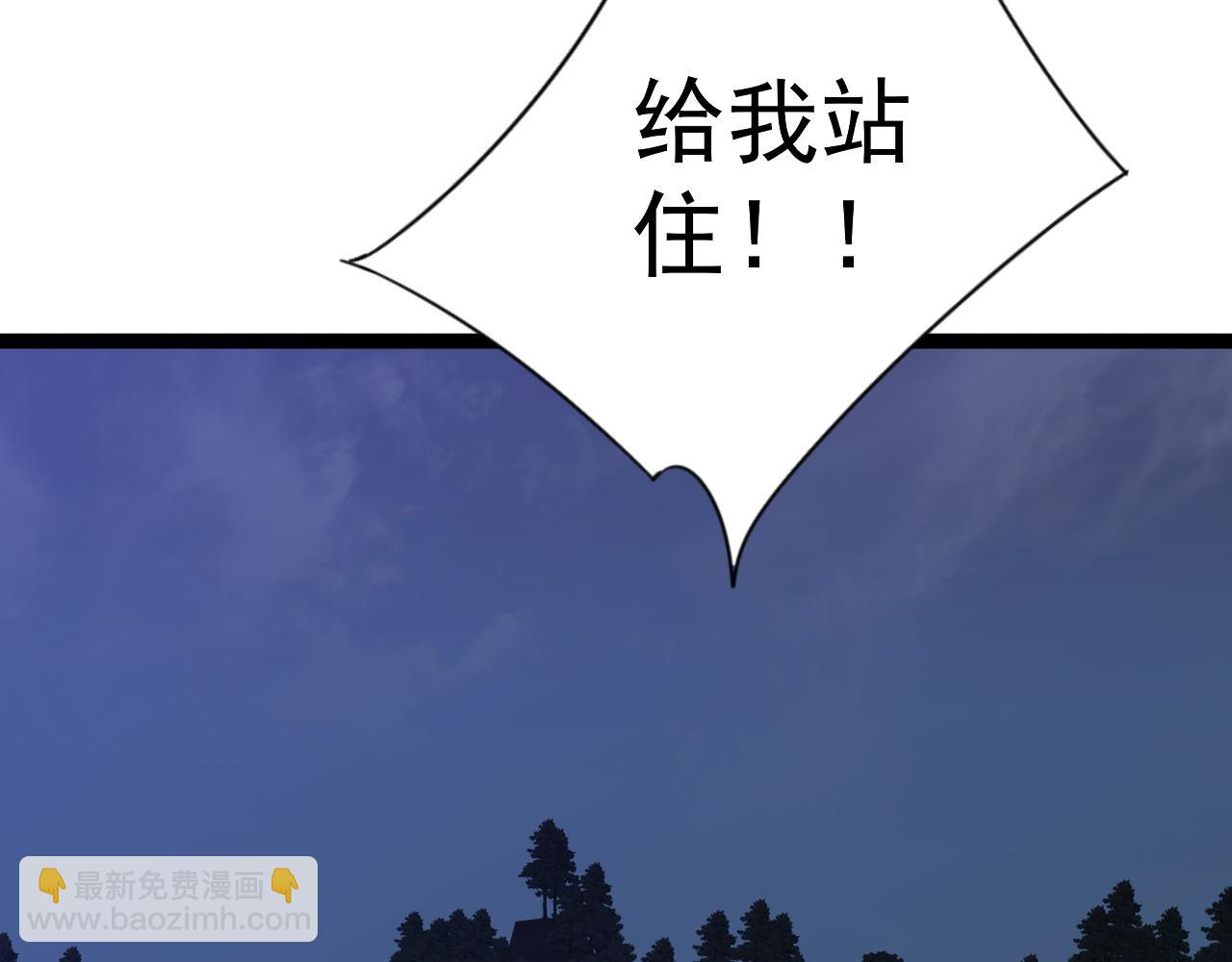 我能複製天賦 - 第75話 紫金寶鼠！(3/3) - 7