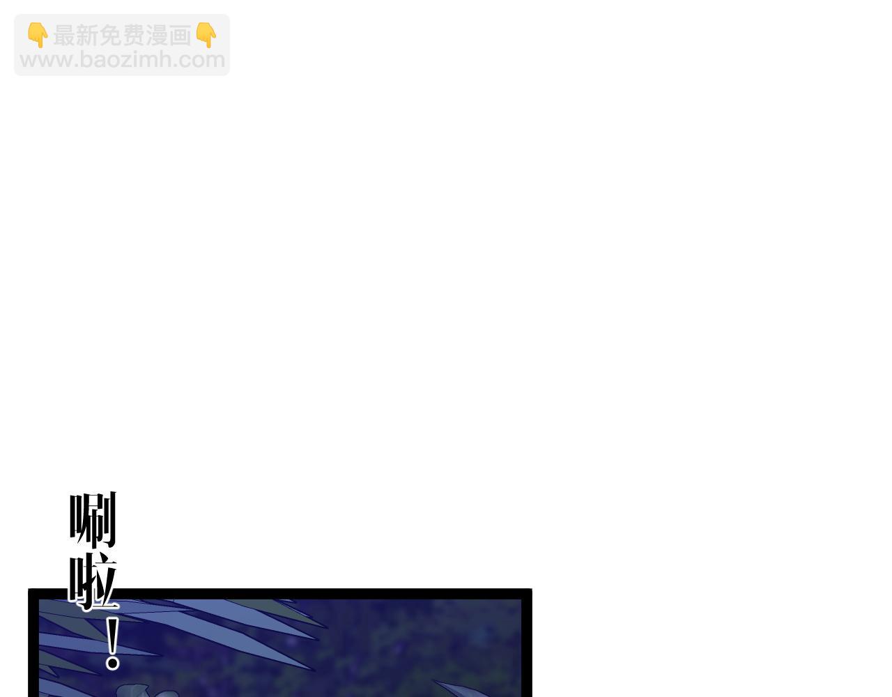 我能複製天賦 - 第75話 紫金寶鼠！(3/3) - 4