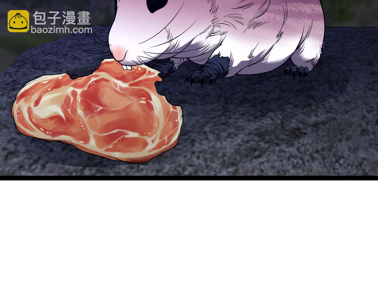 我能複製天賦 - 第75話 紫金寶鼠！(3/3) - 6