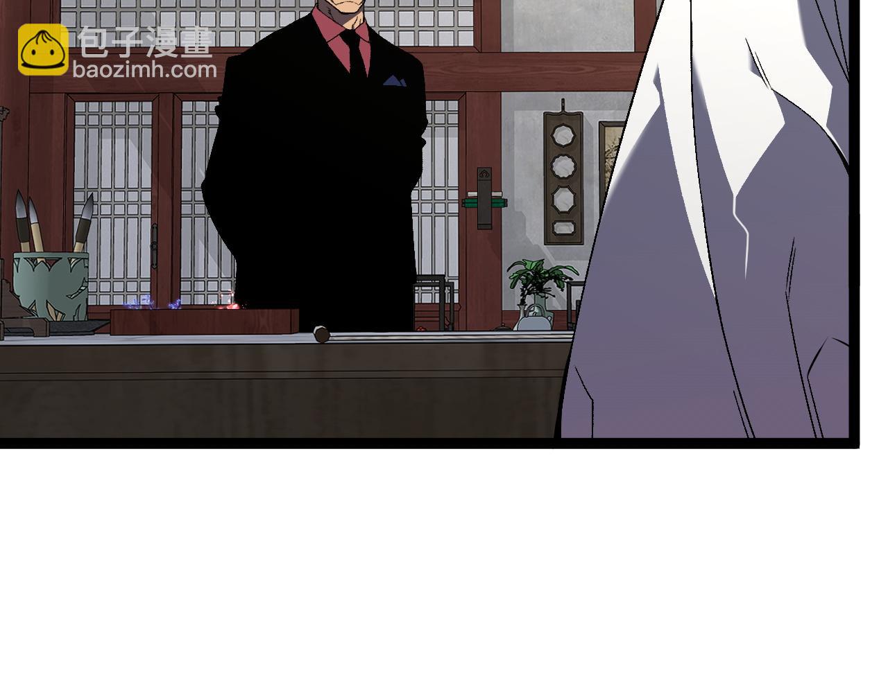 我能複製天賦 - 第75話 紫金寶鼠！(1/3) - 8