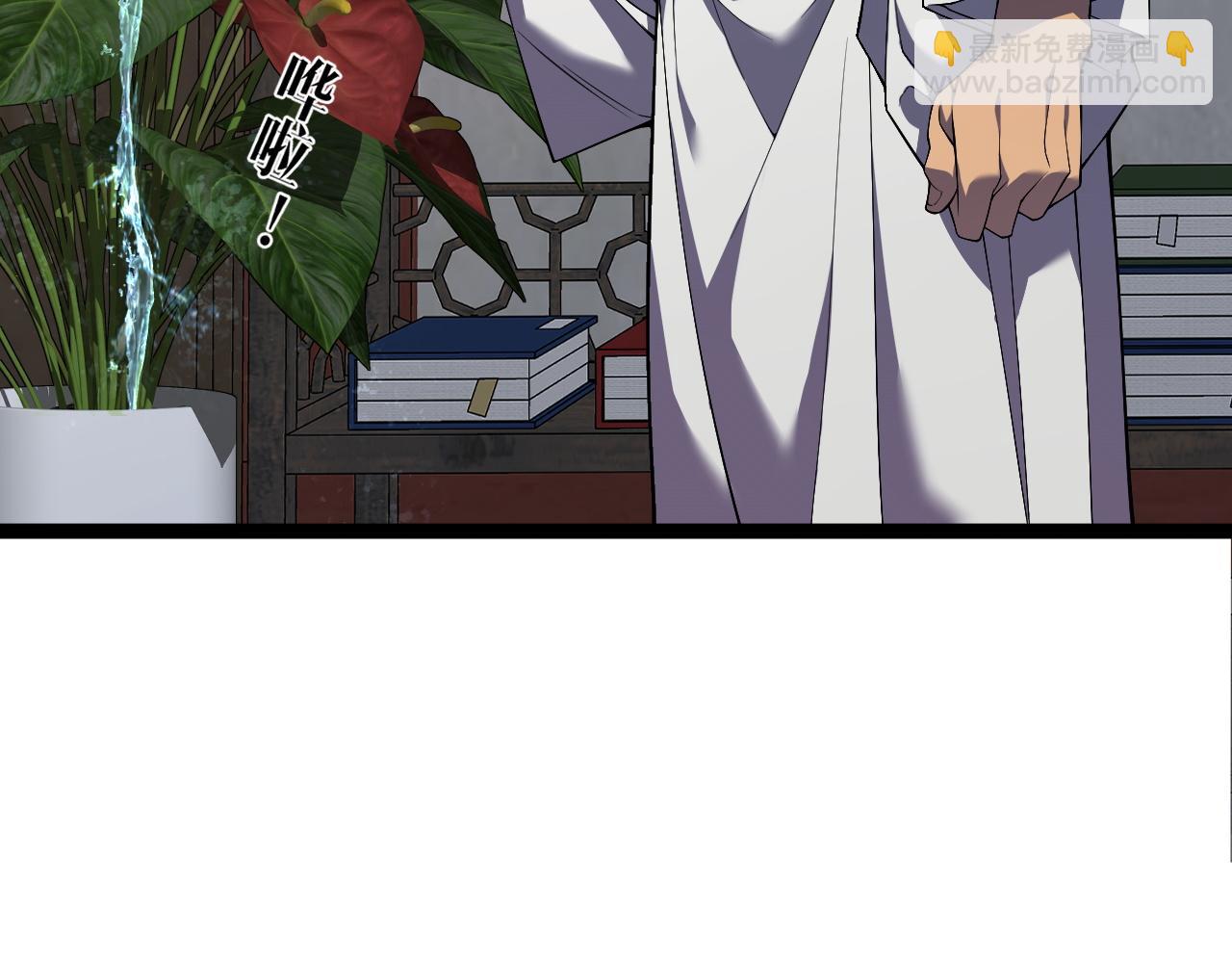 我能複製天賦 - 第75話 紫金寶鼠！(1/3) - 6