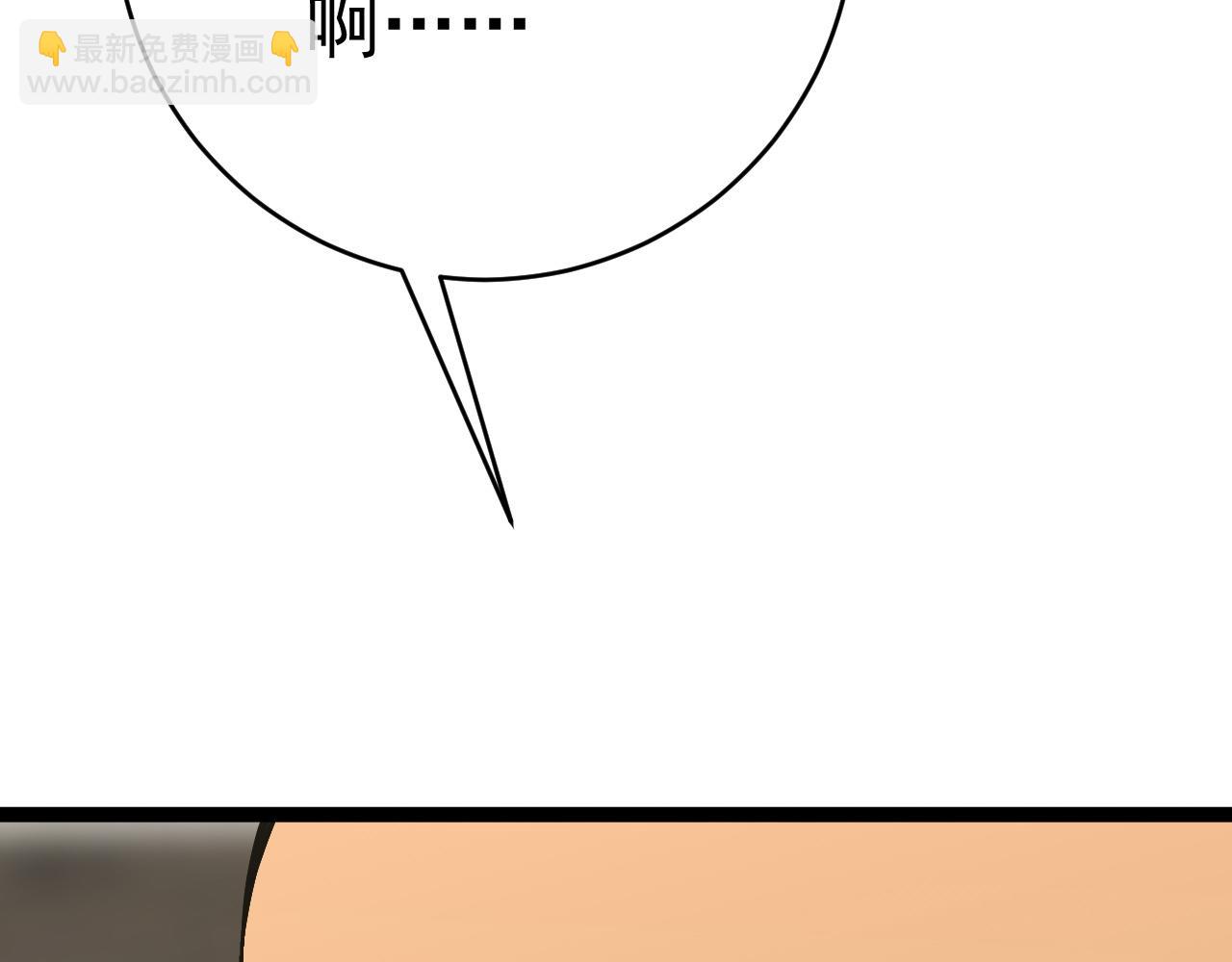 我能複製天賦 - 第75話 紫金寶鼠！(1/3) - 2