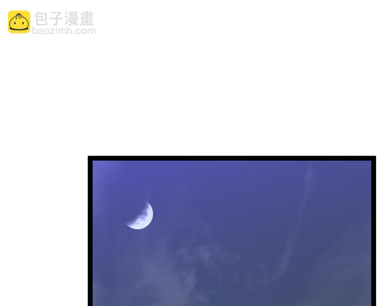 我能複製天賦 - 第75話 紫金寶鼠！(1/3) - 6