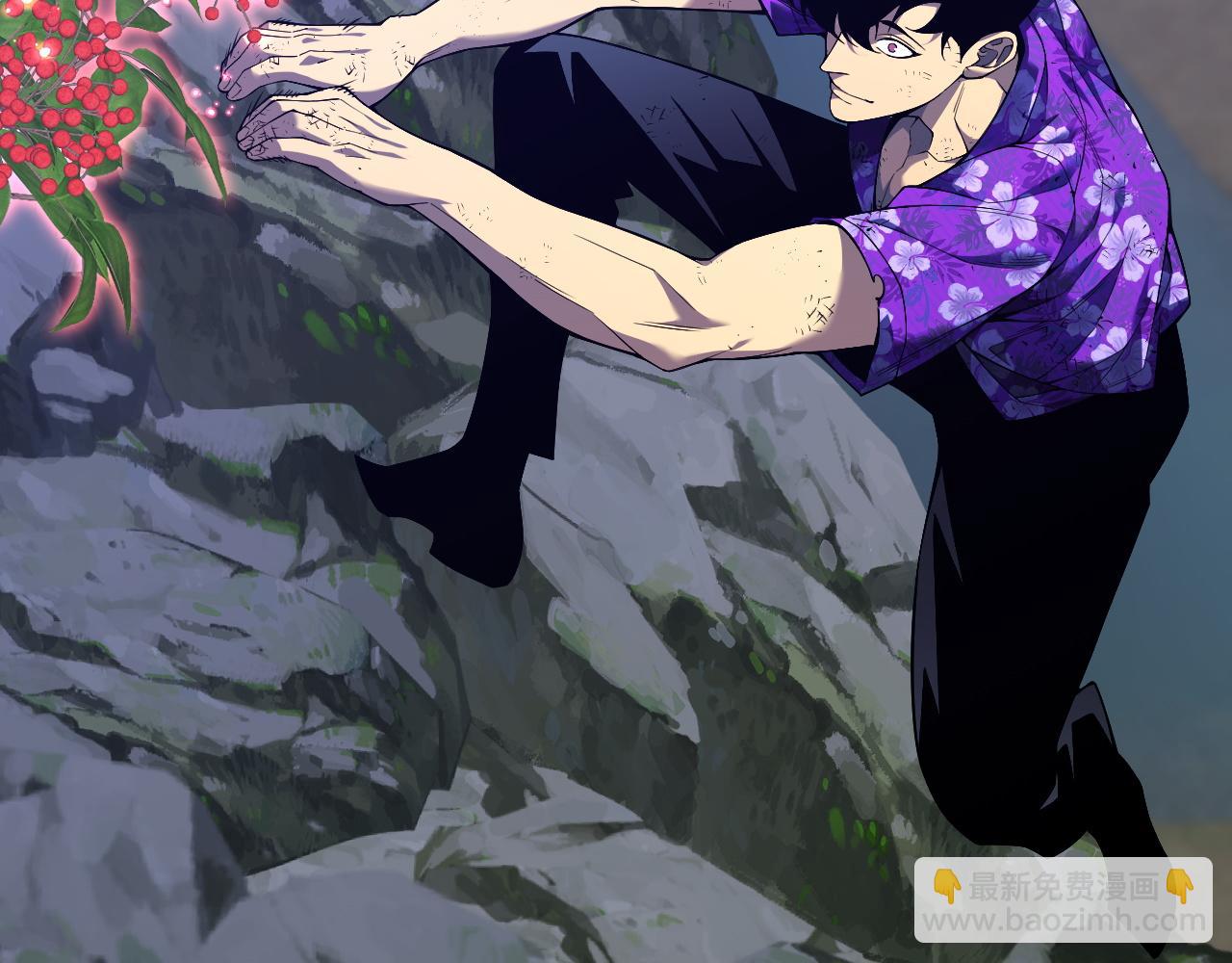 我能複製天賦 - 第75話 紫金寶鼠！(1/3) - 4