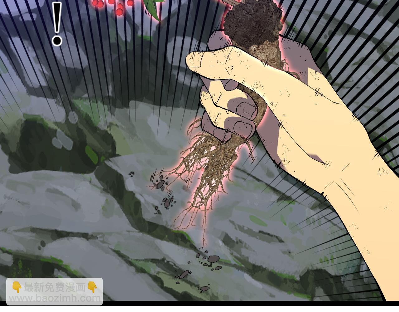 我能複製天賦 - 第75話 紫金寶鼠！(1/3) - 7