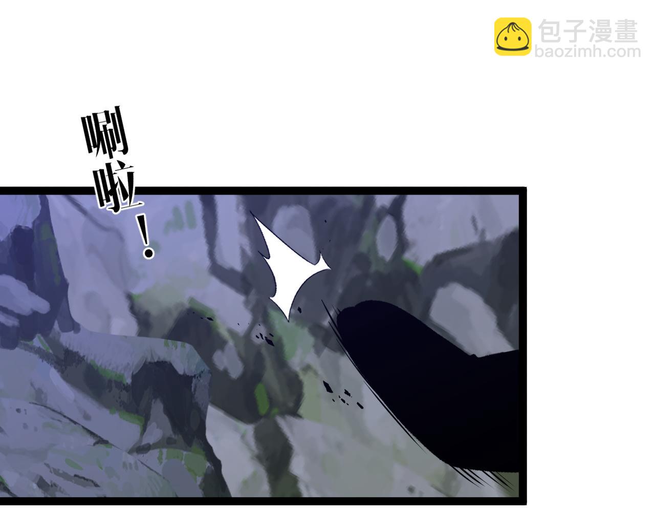 我能複製天賦 - 第75話 紫金寶鼠！(1/3) - 3