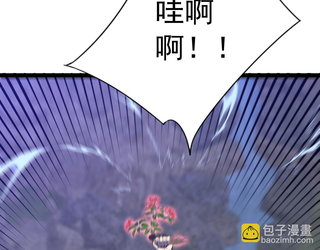 我能複製天賦 - 第75話 紫金寶鼠！(1/3) - 5