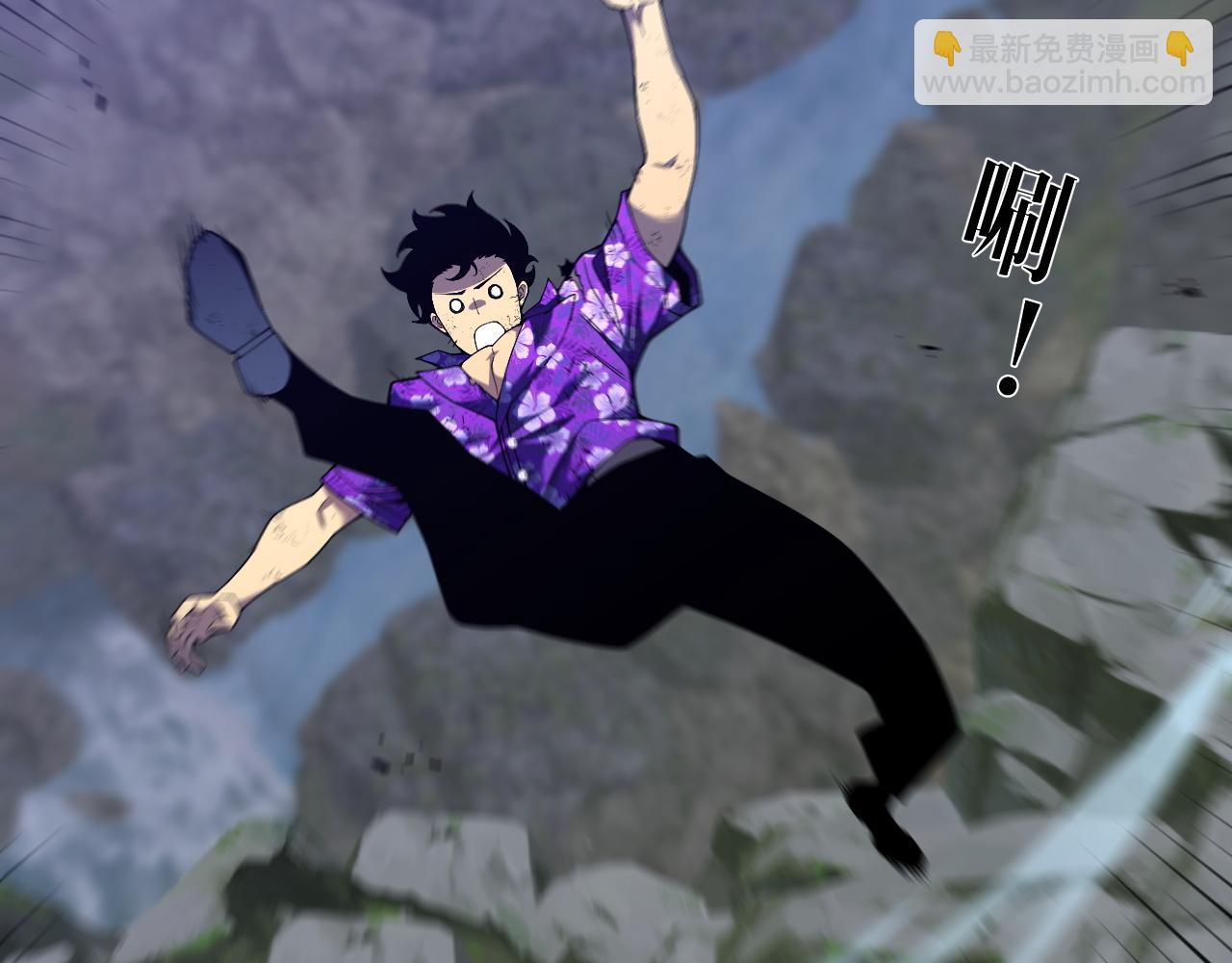 我能複製天賦 - 第75話 紫金寶鼠！(1/3) - 6