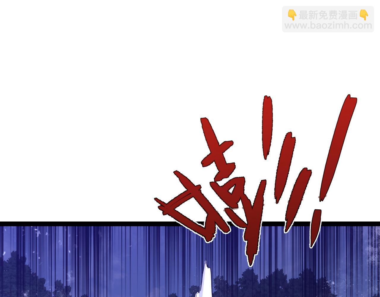 我能複製天賦 - 第75話 紫金寶鼠！(1/3) - 8