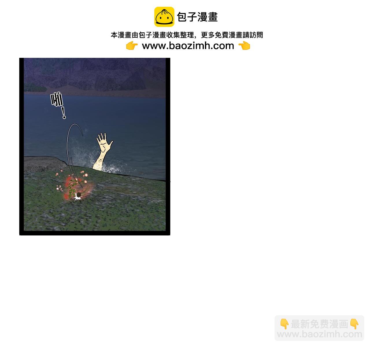 我能複製天賦 - 第75話 紫金寶鼠！(2/3) - 5