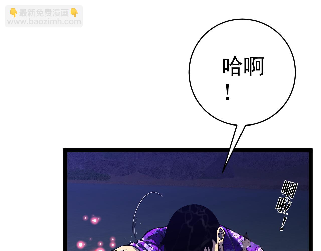 我能複製天賦 - 第75話 紫金寶鼠！(2/3) - 6