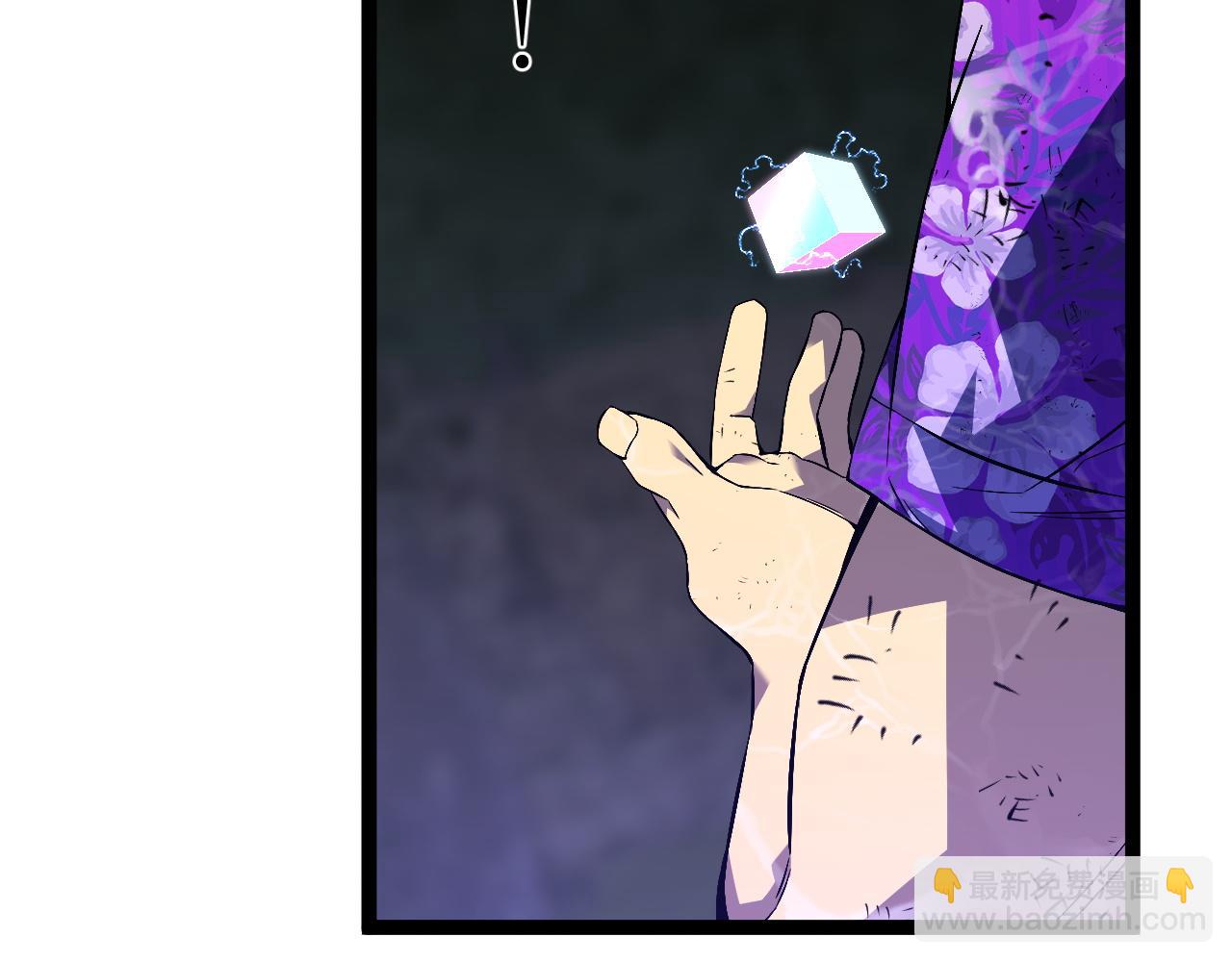 我能複製天賦 - 第75話 紫金寶鼠！(2/3) - 5