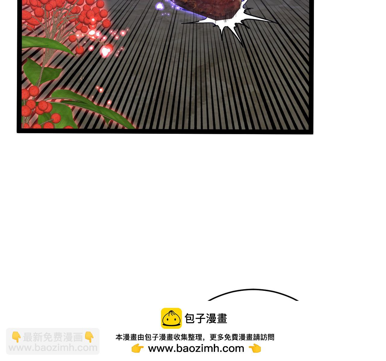 我能複製天賦 - 第75話 紫金寶鼠！(2/3) - 8