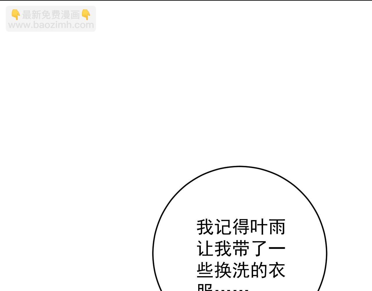 我能複製天賦 - 第75話 紫金寶鼠！(2/3) - 3