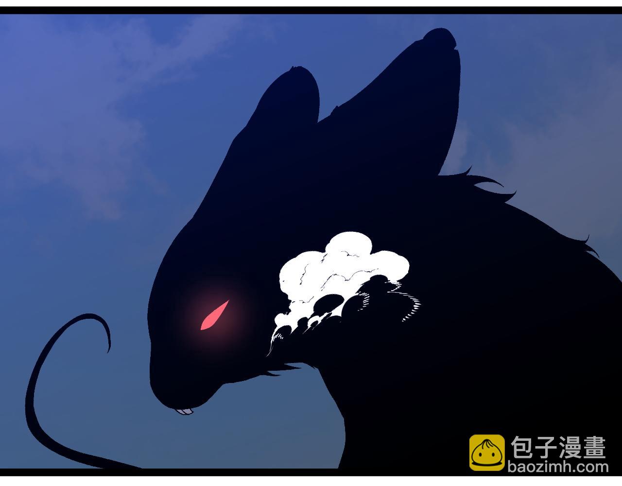 我能複製天賦 - 第75話 紫金寶鼠！(2/3) - 6