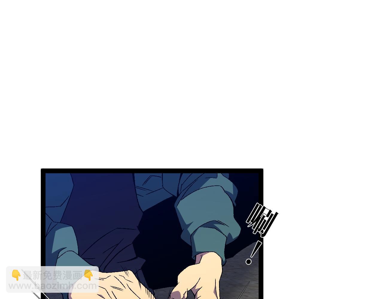 我能複製天賦 - 第75話 紫金寶鼠！(2/3) - 1