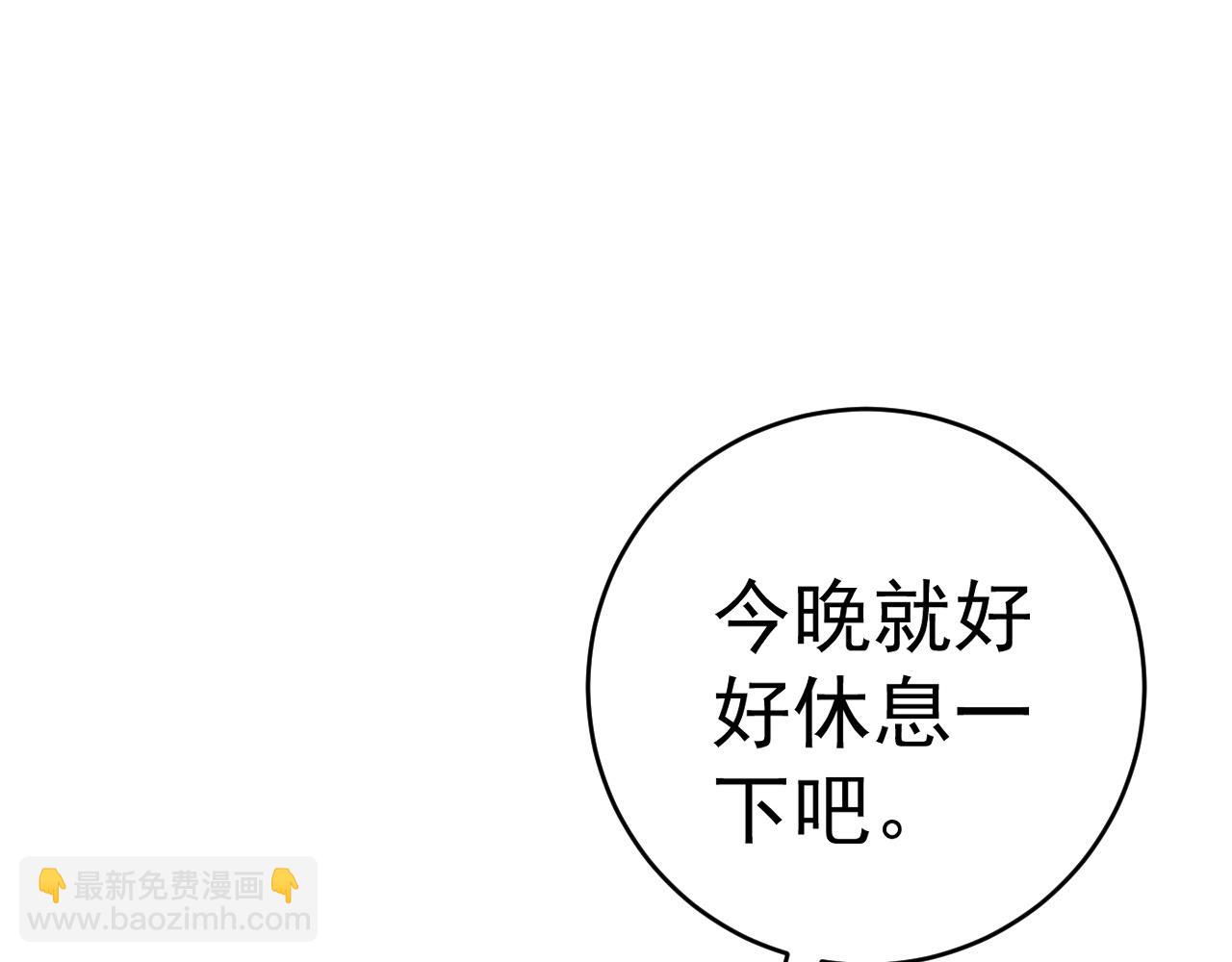 我能複製天賦 - 第75話 紫金寶鼠！(2/3) - 3