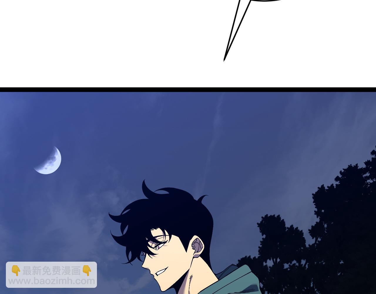 我能複製天賦 - 第75話 紫金寶鼠！(2/3) - 4