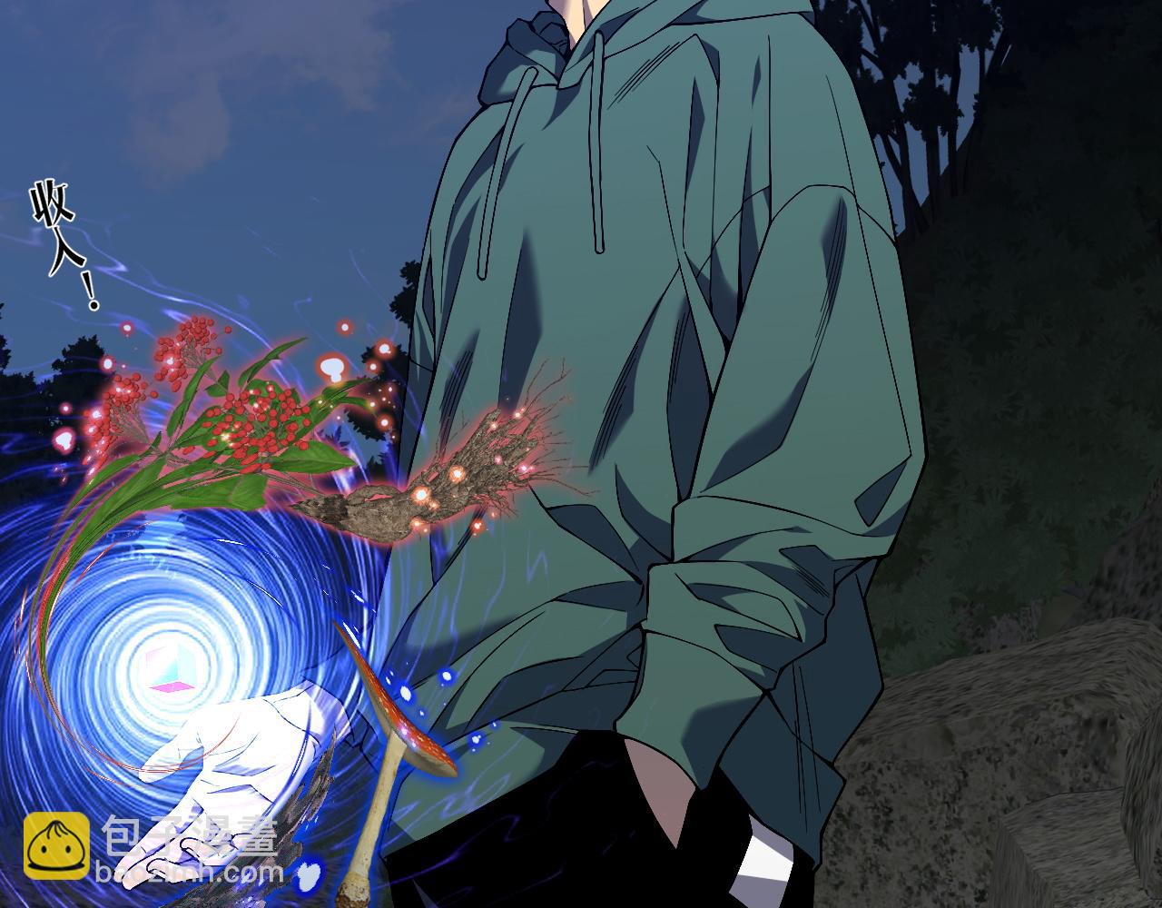 我能複製天賦 - 第75話 紫金寶鼠！(2/3) - 5