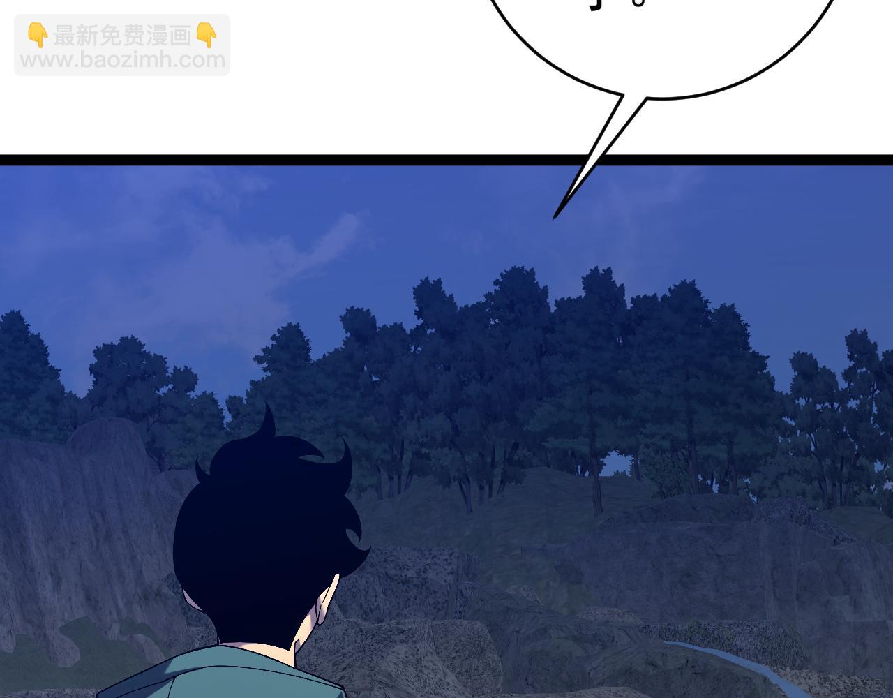 我能複製天賦 - 第75話 紫金寶鼠！(2/3) - 2