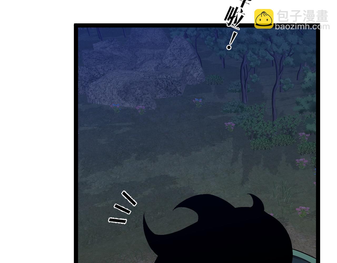 我能複製天賦 - 第75話 紫金寶鼠！(2/3) - 5