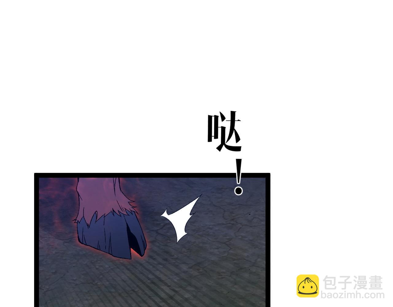 我能複製天賦 - 第75話 紫金寶鼠！(2/3) - 7