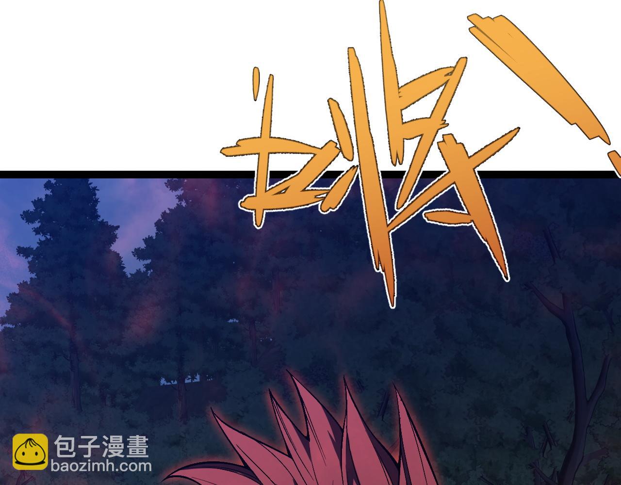 我能複製天賦 - 第75話 紫金寶鼠！(2/3) - 1