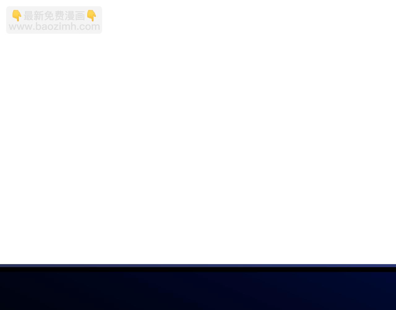 我能複製天賦 - 第75話 紫金寶鼠！(2/3) - 4