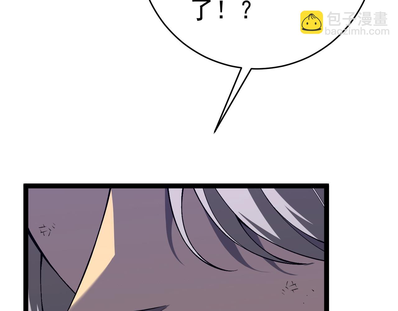 我能複製天賦 - 第77話 土VS風！！(3/4) - 5