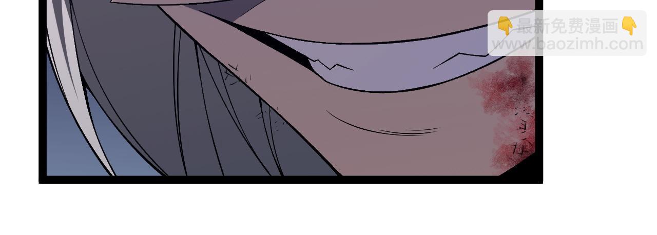 我能複製天賦 - 第77話 土VS風！！(3/4) - 6