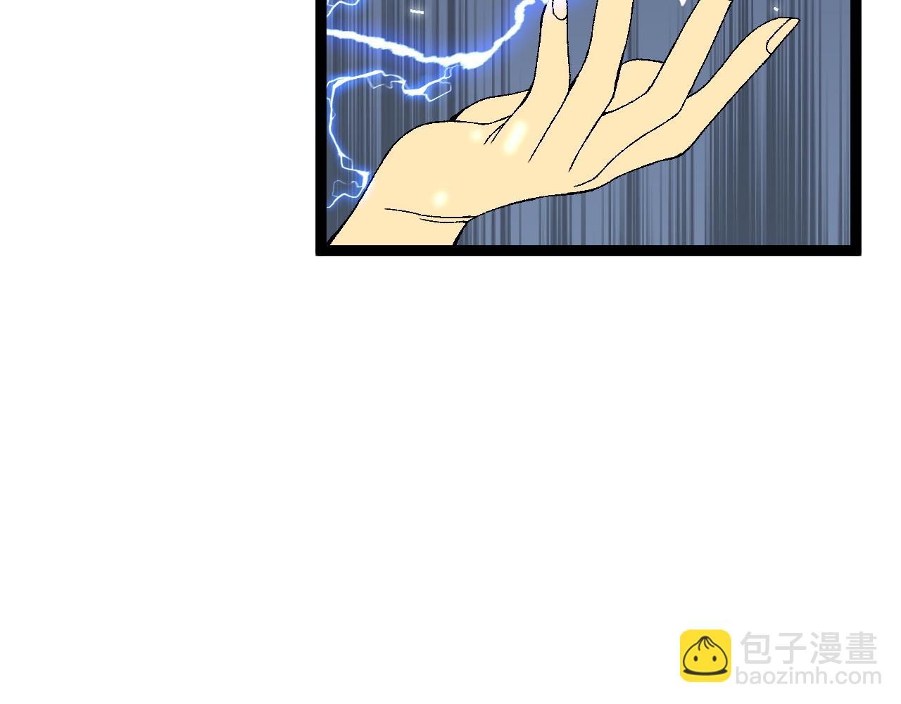 我能複製天賦 - 第77話 土VS風！！(3/4) - 1