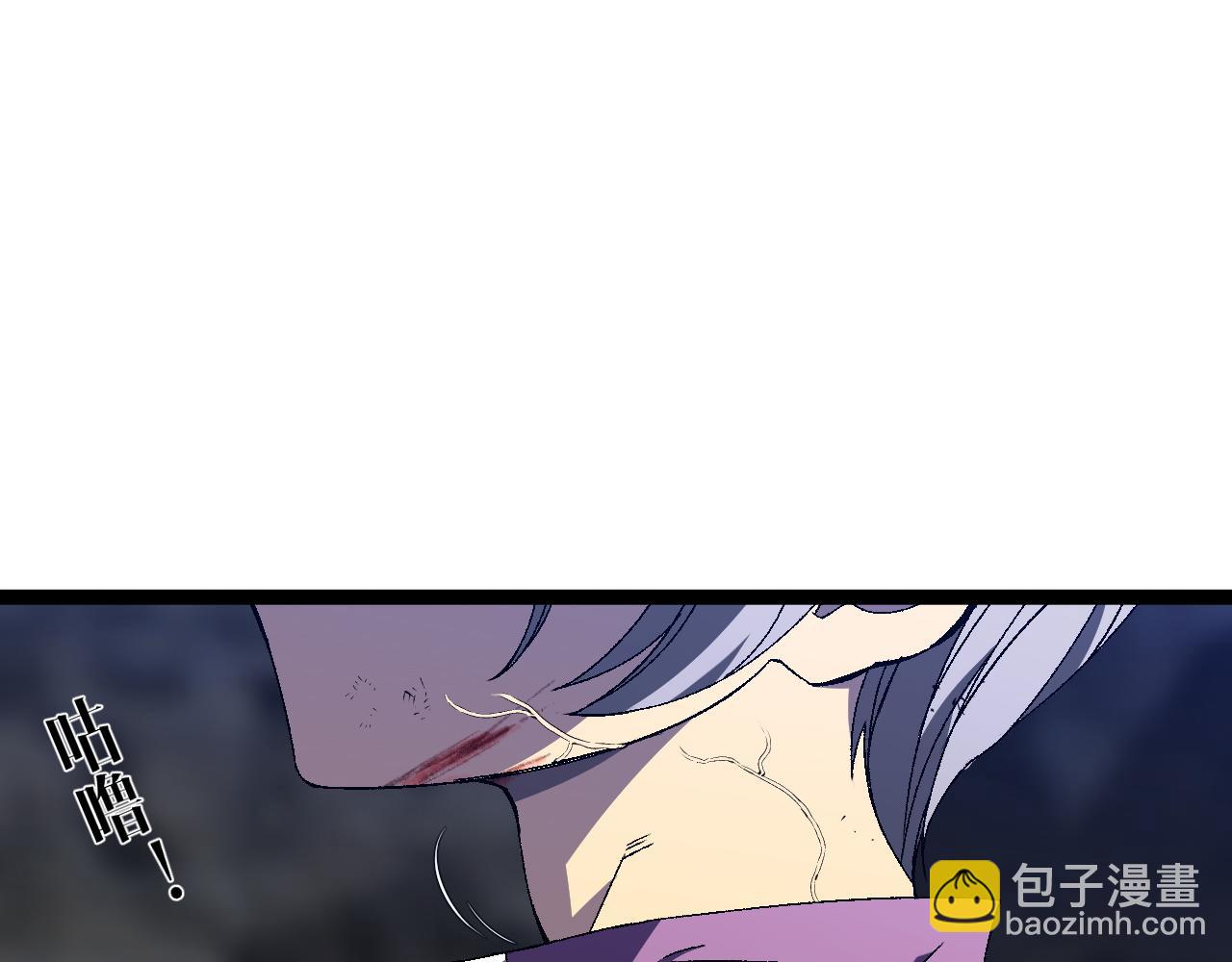 我能複製天賦 - 第77話 土VS風！！(3/4) - 4