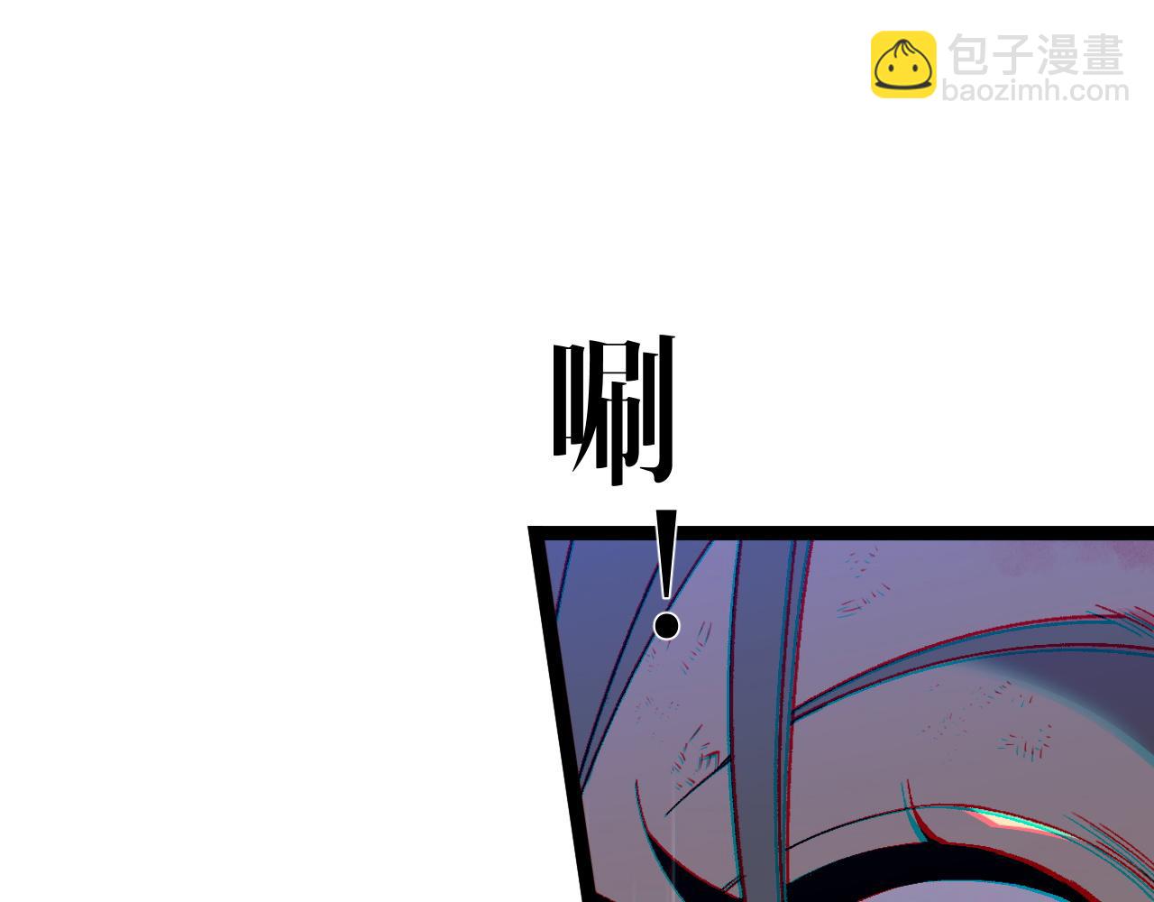 我能複製天賦 - 第77話 土VS風！！(3/4) - 6