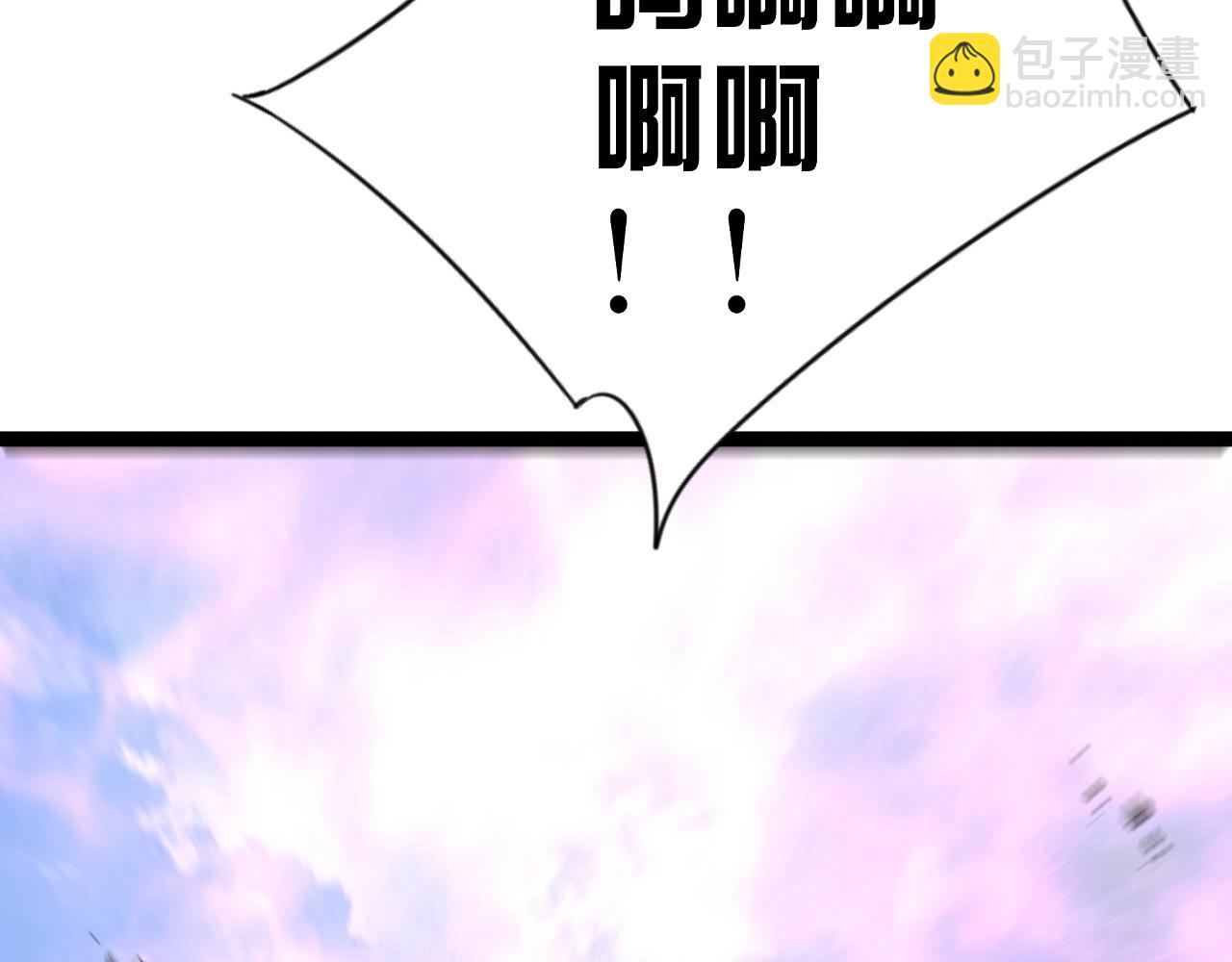 我能複製天賦 - 第77話 土VS風！！(3/4) - 3