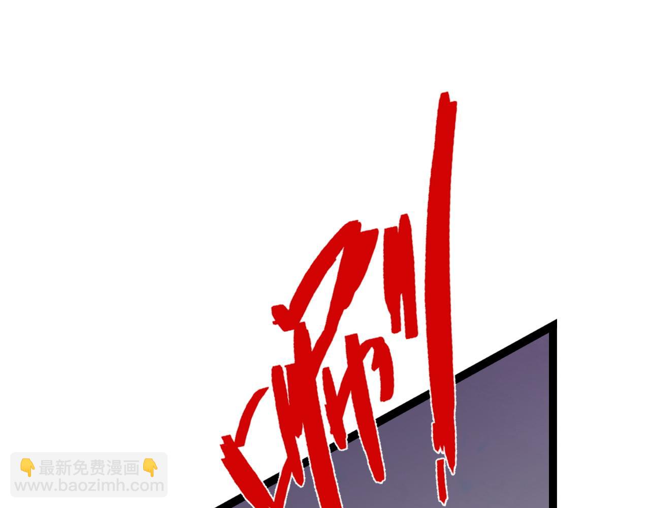 我能複製天賦 - 第77話 土VS風！！(3/4) - 7