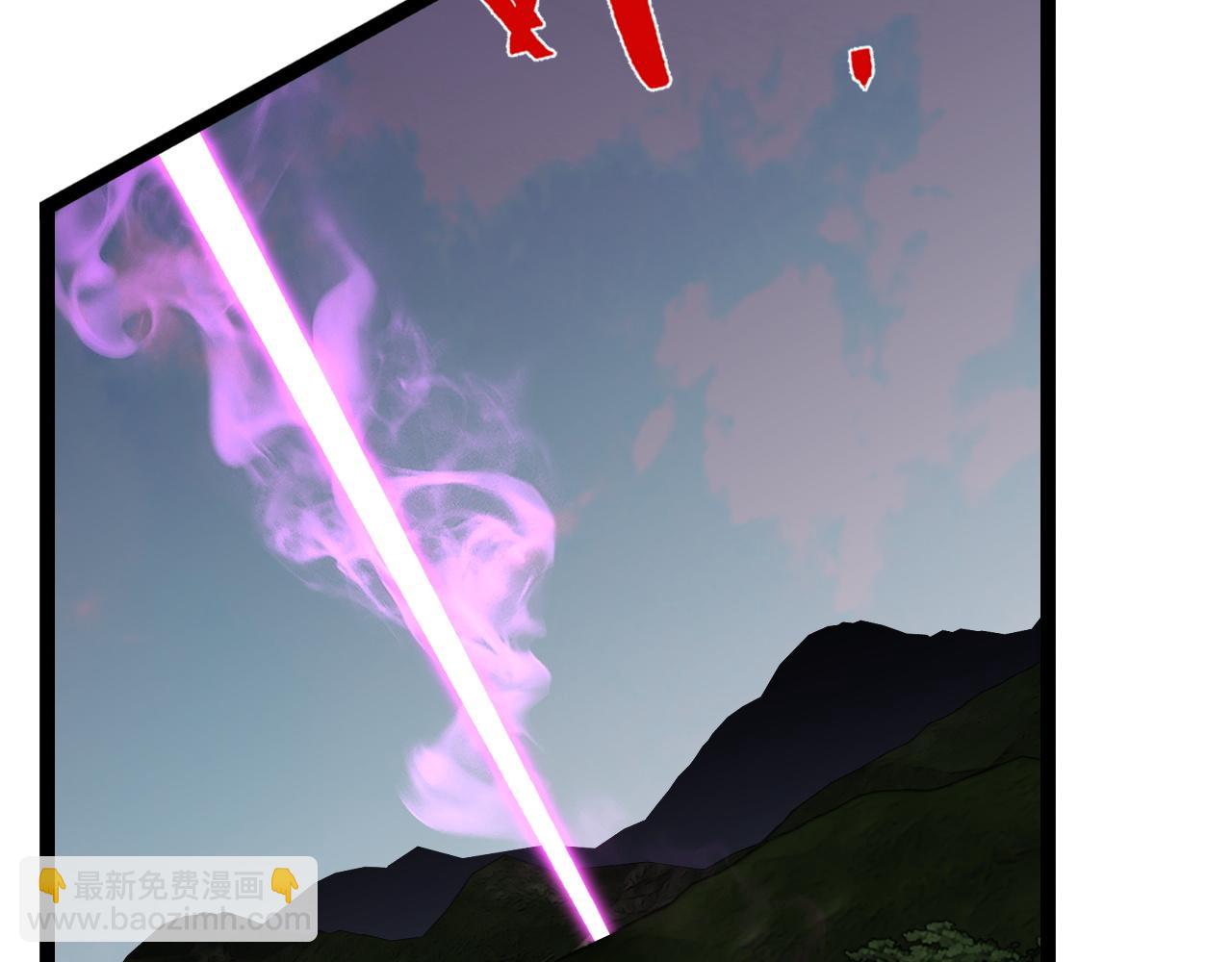 我能複製天賦 - 第77話 土VS風！！(3/4) - 8