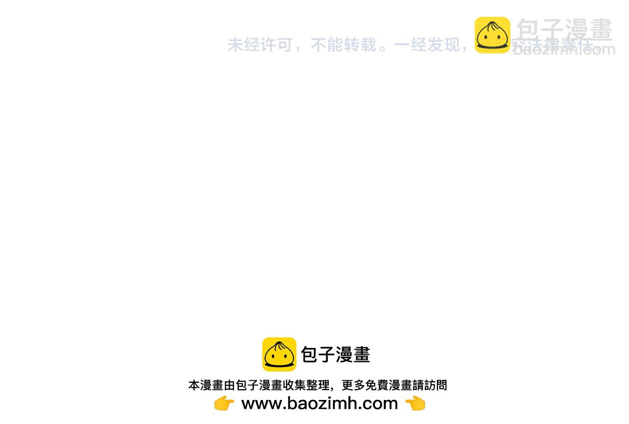 我能複製天賦 - 第77話 土VS風！！(4/4) - 1