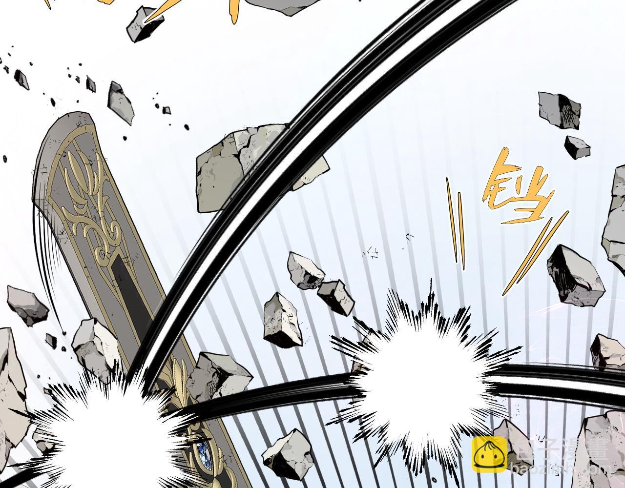 我能複製天賦 - 第77話 土VS風！！(2/4) - 5