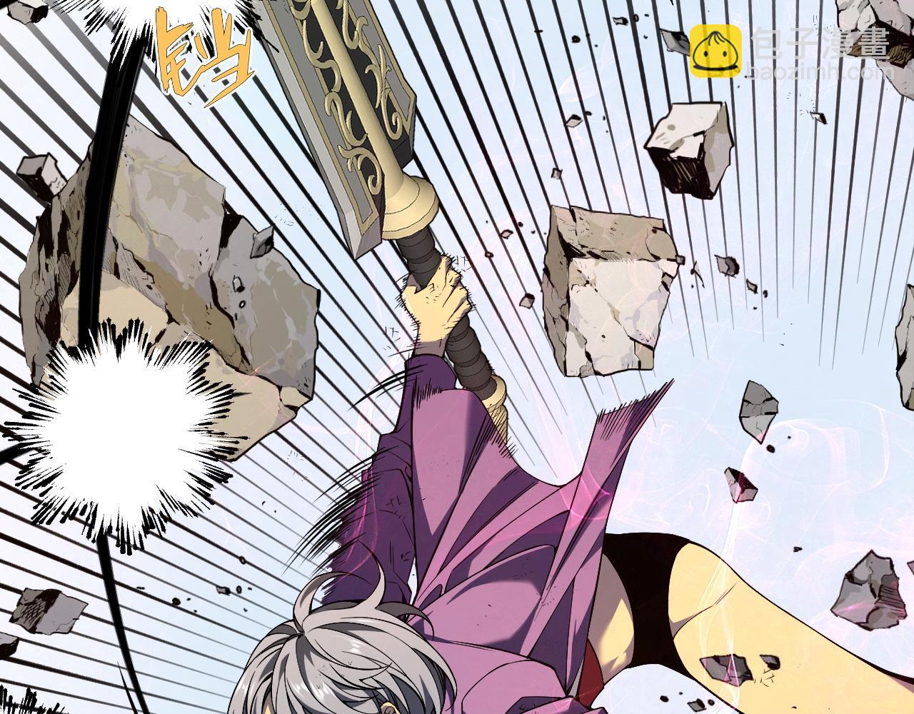 我能複製天賦 - 第77話 土VS風！！(2/4) - 6