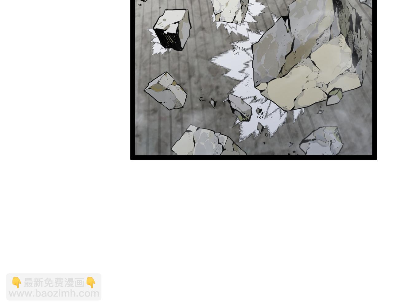 我能複製天賦 - 第77話 土VS風！！(2/4) - 2