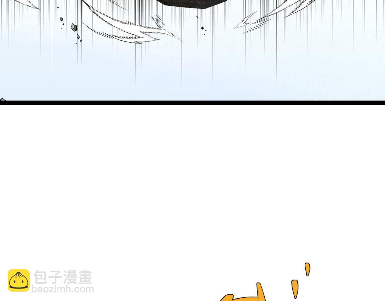 我能複製天賦 - 第77話 土VS風！！(2/4) - 1