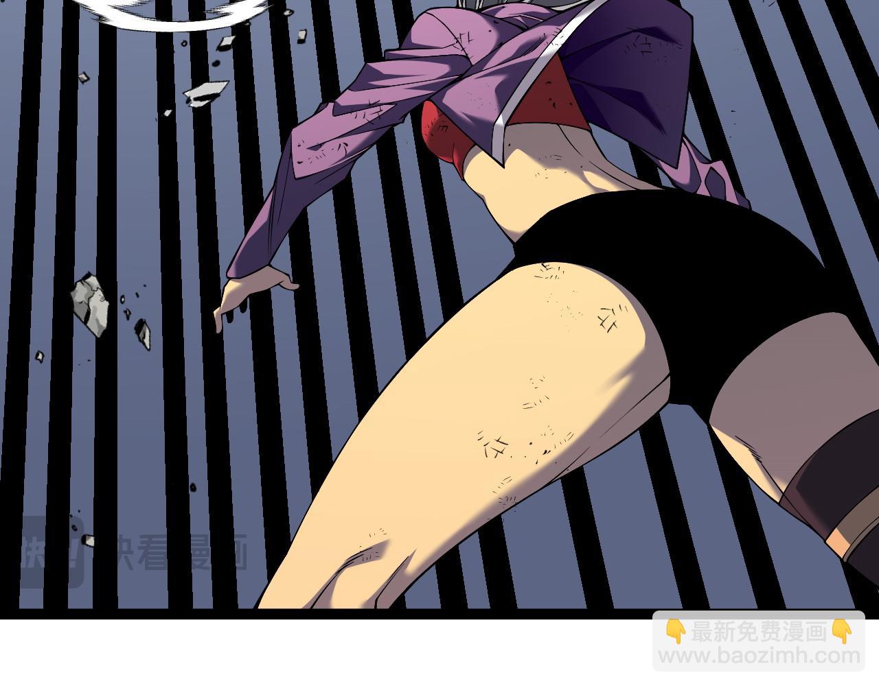 我能複製天賦 - 第77話 土VS風！！(2/4) - 5