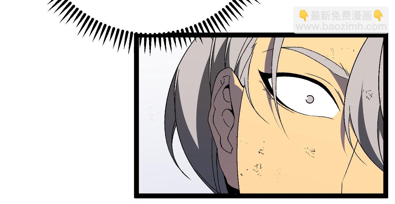 我能複製天賦 - 第77話 土VS風！！(2/4) - 7