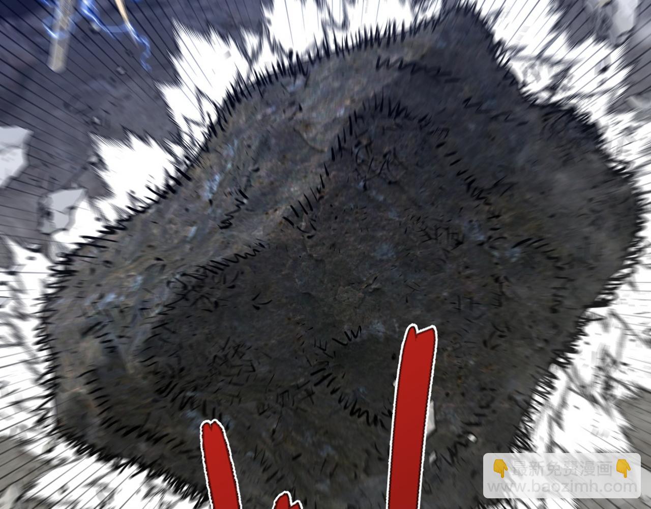 我能複製天賦 - 第77話 土VS風！！(2/4) - 1