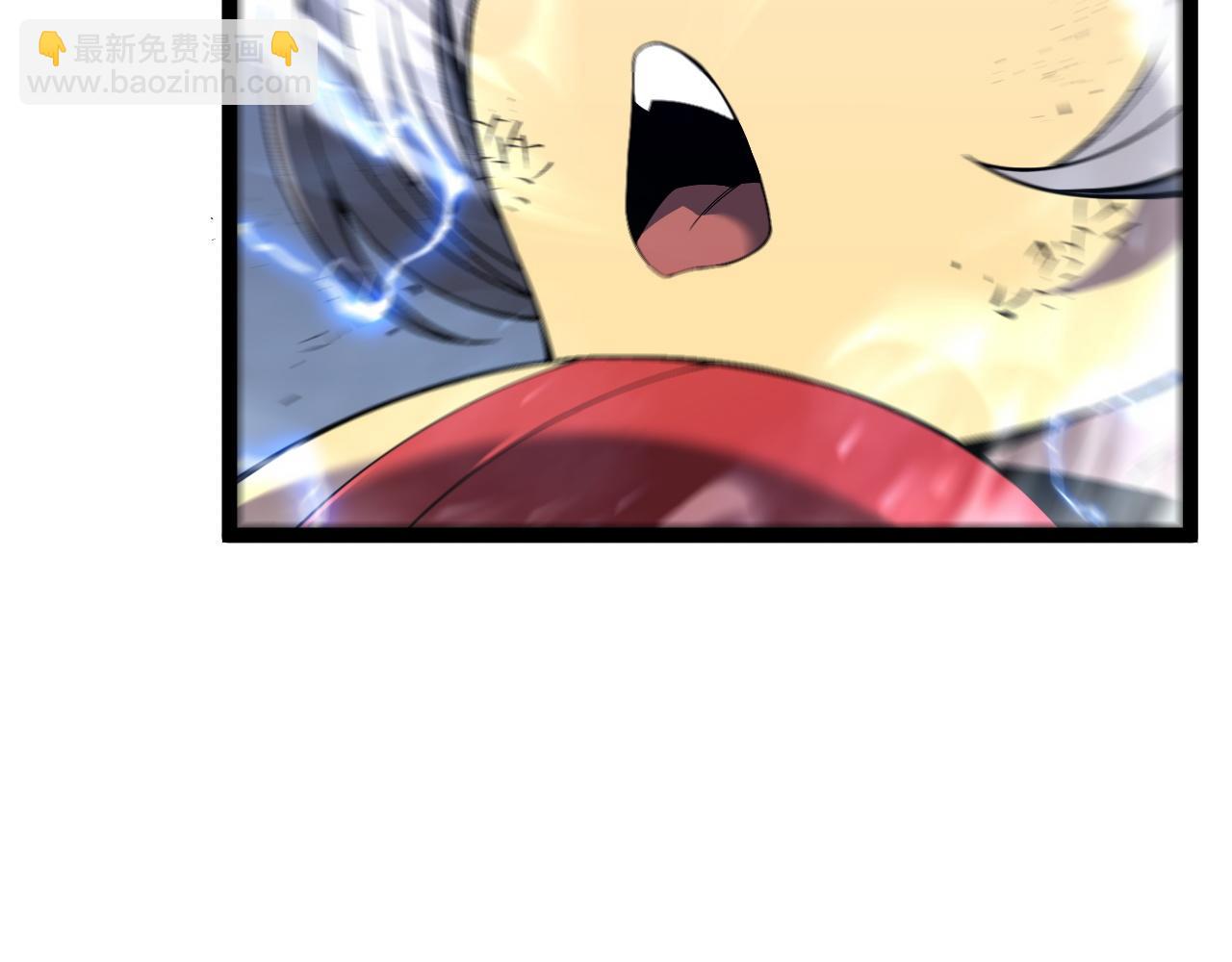 我能複製天賦 - 第77話 土VS風！！(2/4) - 7