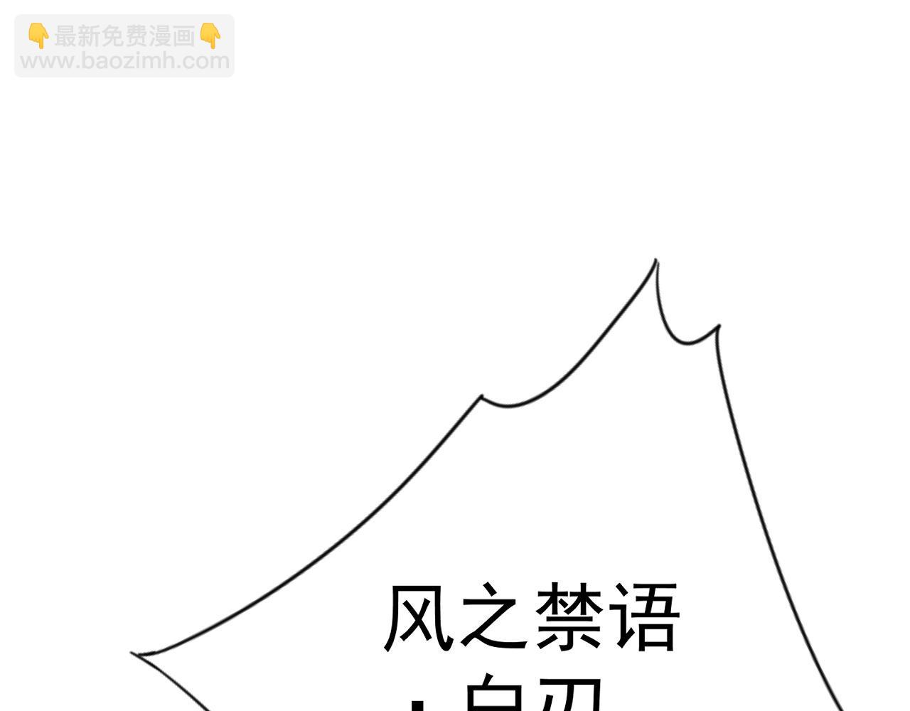 我能複製天賦 - 第77話 土VS風！！(2/4) - 8