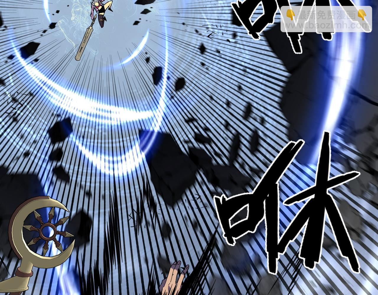 我能複製天賦 - 第77話 土VS風！！(2/4) - 2